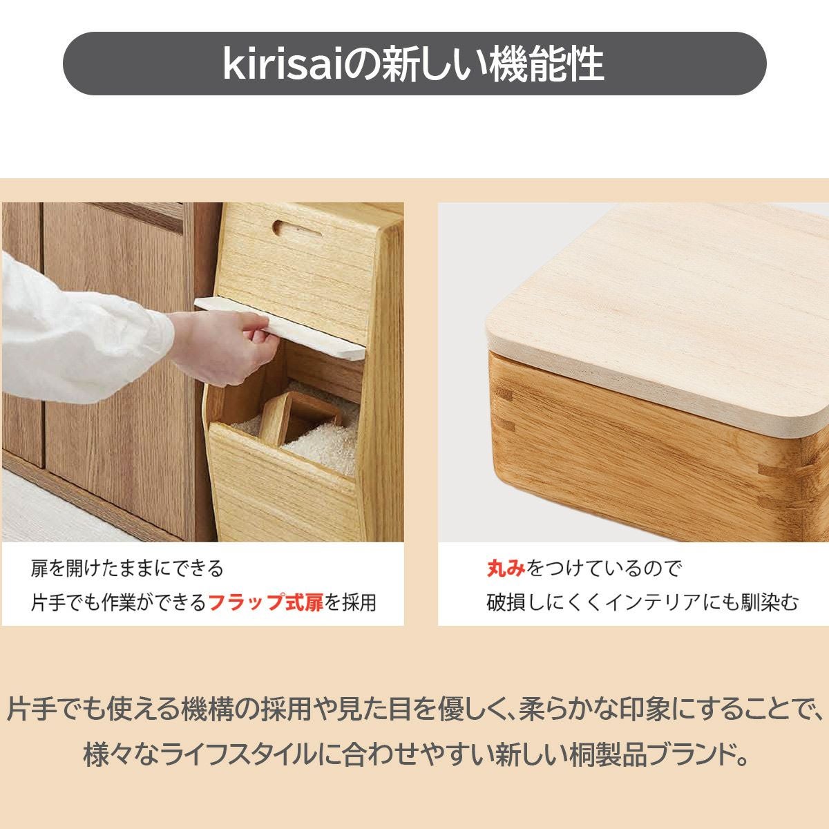 キリサイ kirisai 桐のレンジでごはん鉢《公式》おしゃれキッチン用品