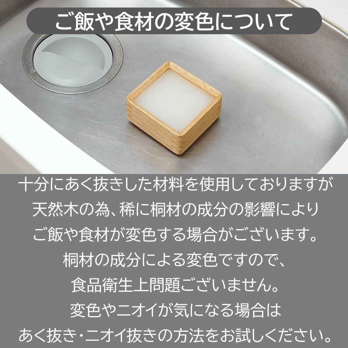 キリサイ kirisai 桐のレンジでごはん鉢《公式》おしゃれキッチン用品