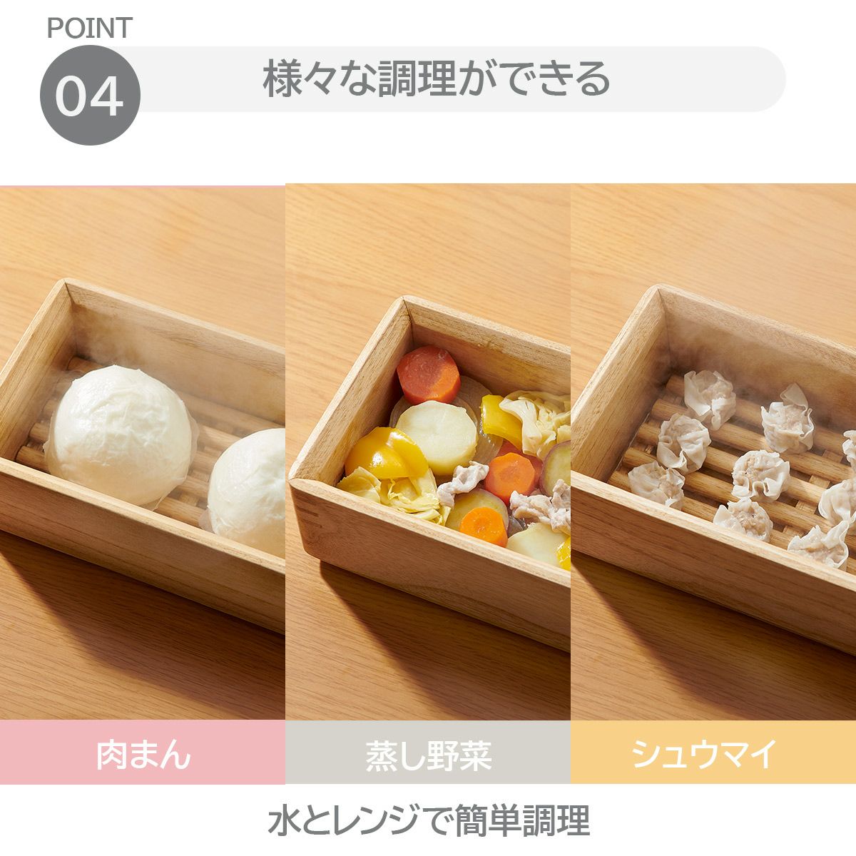 キリサイ kirisai 桐のレンジでむし鉢《公式》おしゃれキッチン用品