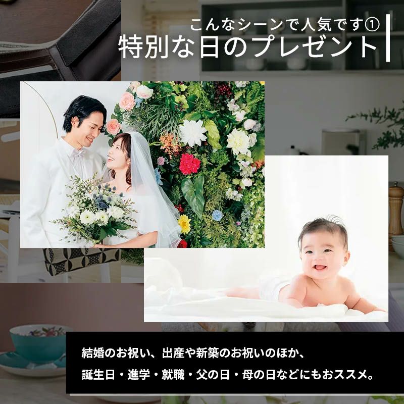 erabocca エラボッカ カタログギフト キャッツアイの説明画像5