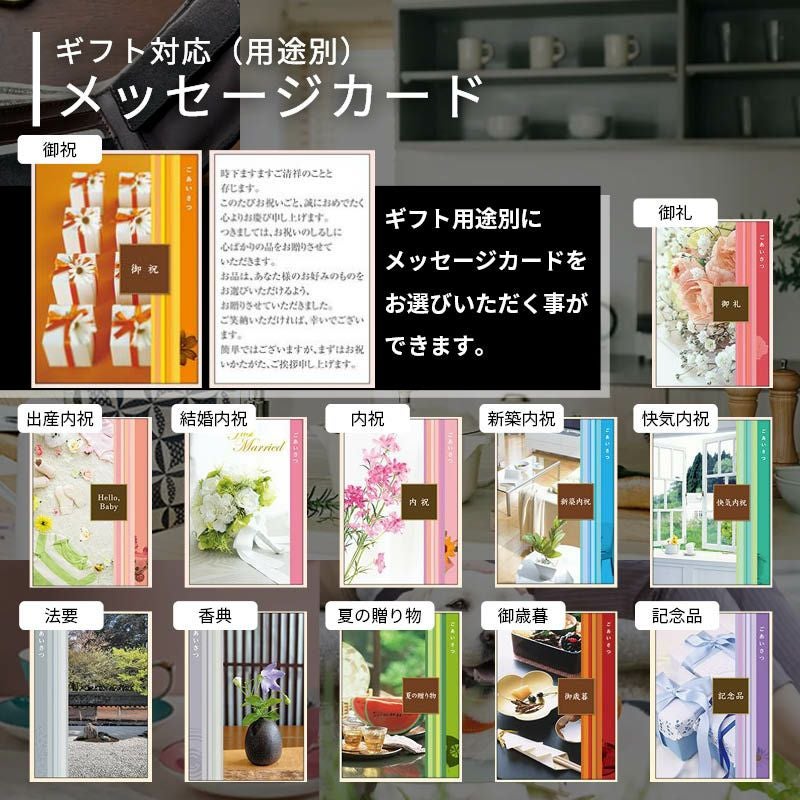 erabocca エラボッカ カタログギフト トパーズ《公式》カタログギフト