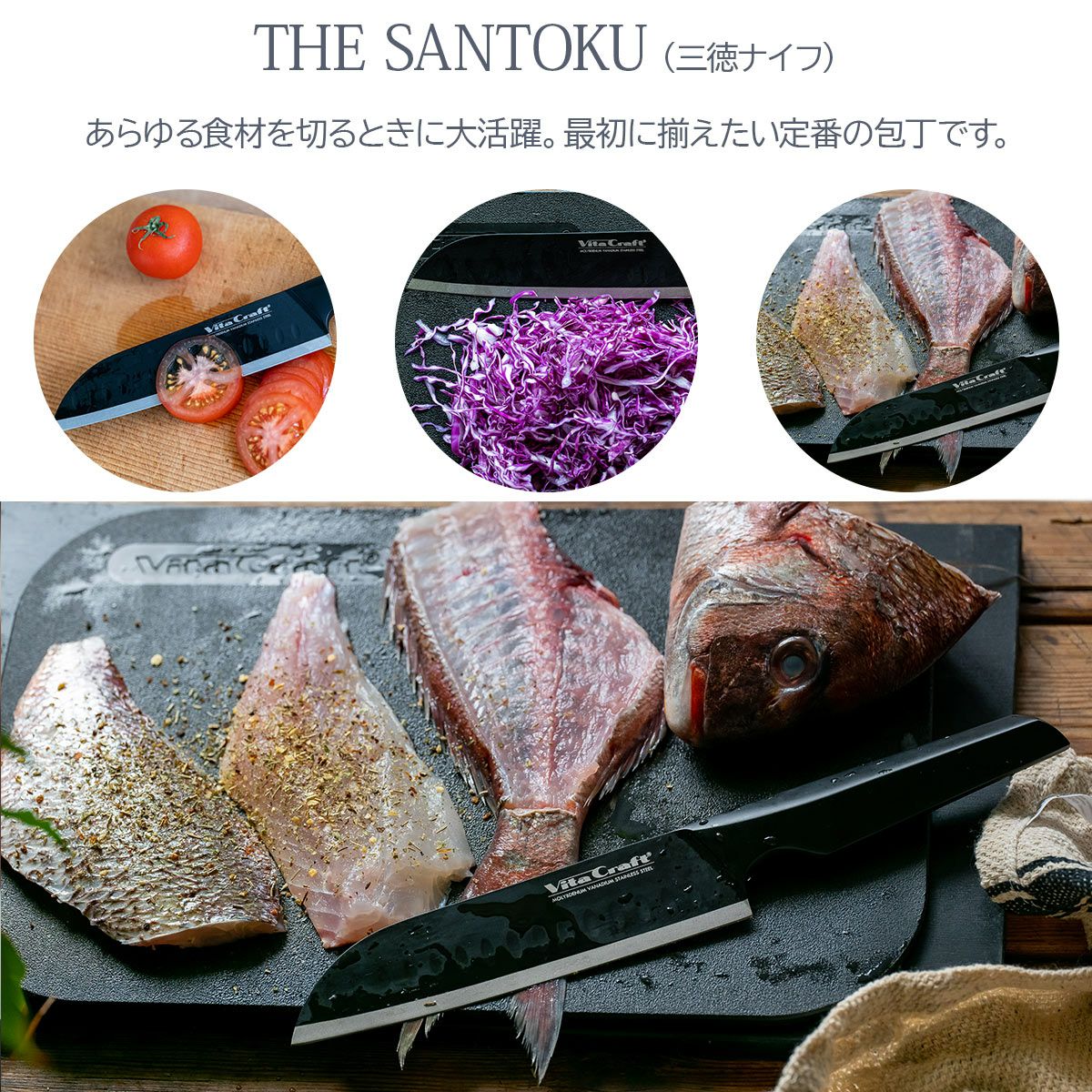 ティーダマルチパン28cm・ビタクラフト ソリッドナイフ包丁《公式