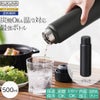 ククナ炭酸兼用真空断熱ステンレスボトル500ml ブラック01