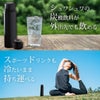 ククナ炭酸兼用真空断熱ステンレスボトル500ml ブラック06