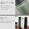 ククナ炭酸兼用真空断熱ステンレスボトル500ml ブラック08