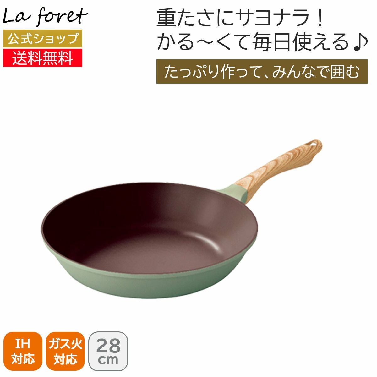 ククナ 軽量チタンコーティングフライパン28cm《公式》ギフト