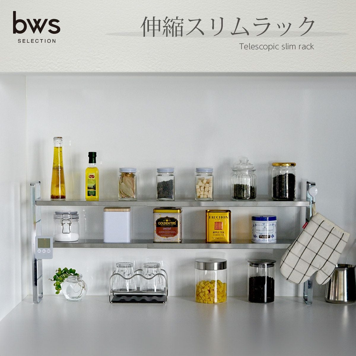 カウンター収納・ホルダー通販｜《公式》ソルヴィータ（Solvita）