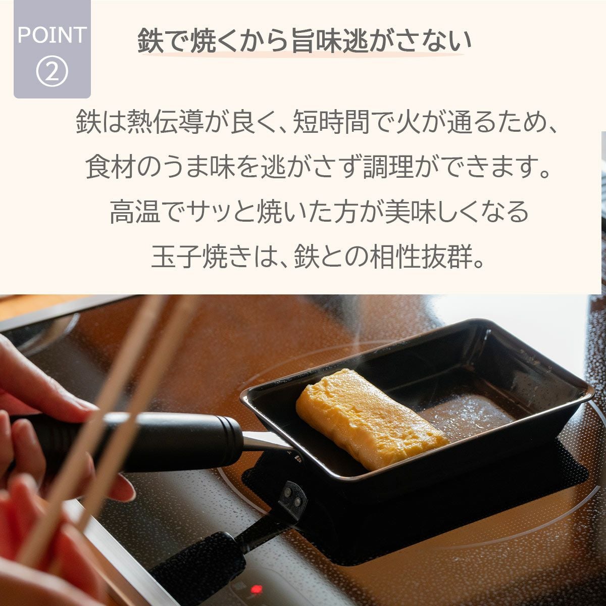 1個で！鉄の玉子焼き器 コンパクト bws SELECTION《公式》キッチン専門