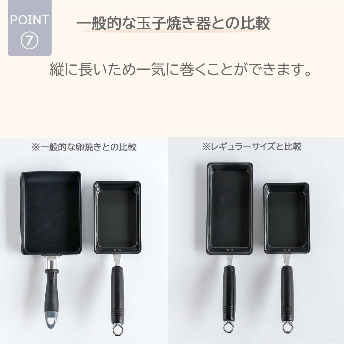 1個で！鉄の玉子焼き器 コンパクト bws SELECTION《公式》キッチン専門