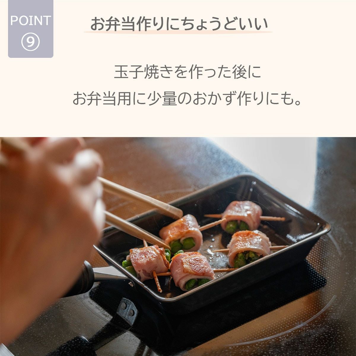 1個で！鉄の玉子焼き器 コンパクト bws SELECTION《公式》キッチン専門