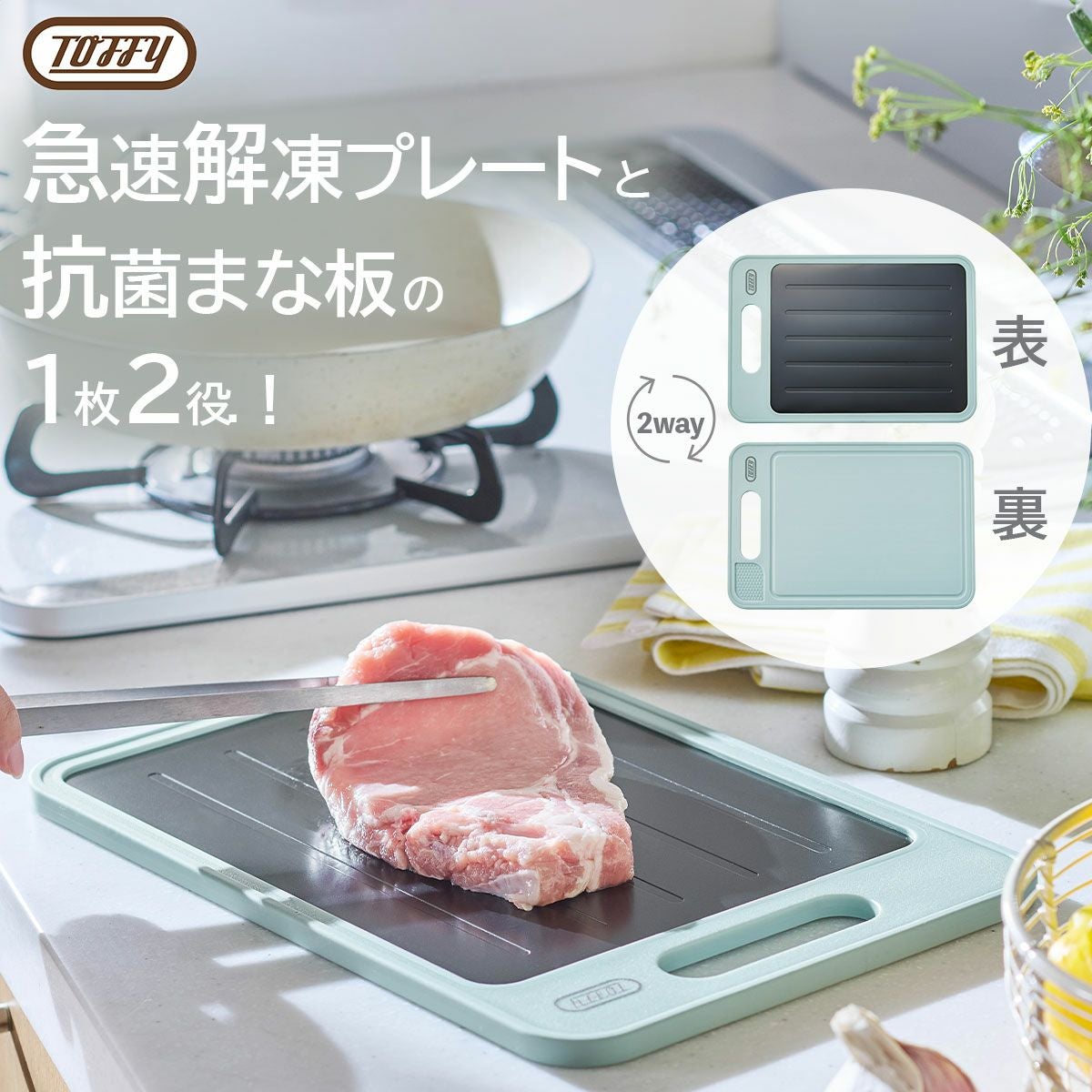 【新品未使用】Toffy トフィー　キッチン用品5点セット　新生活 楽天市場 | インテリアショップe-goods - レトロかわいい Toffy