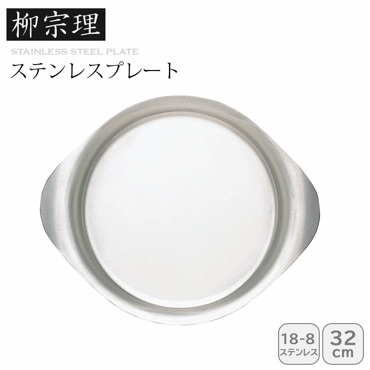 柳宗理 ケーキサーバー《公式》キッチン専門店ソルヴィータ