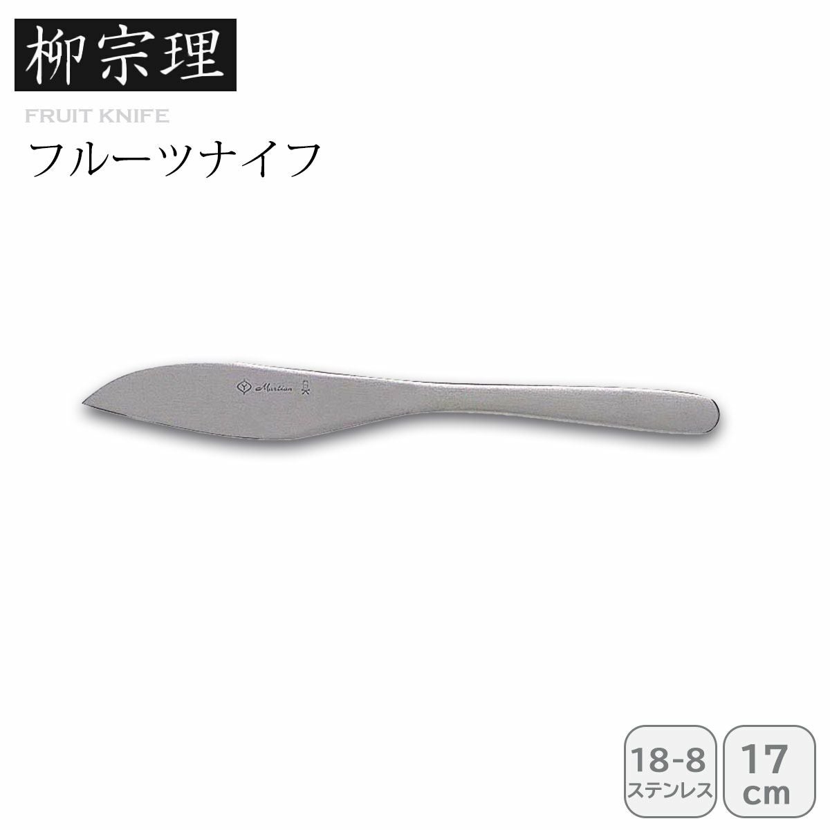 柳デザインダマスカスキッチンナイフ18cm|《公式》ソルヴィータ(Solvita)