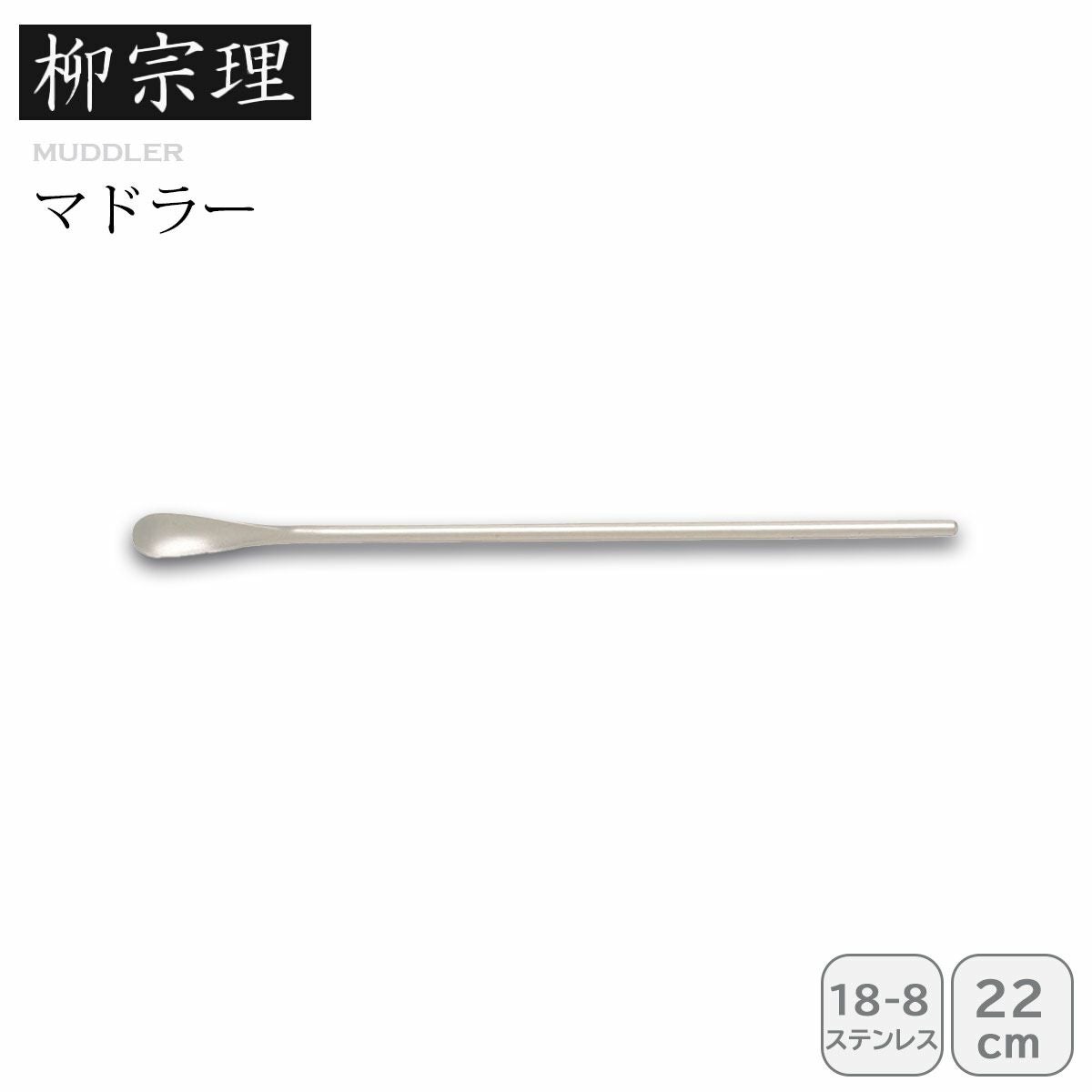 柳デザインダマスカスキッチンナイフ18cm|《公式》ソルヴィータ(Solvita)