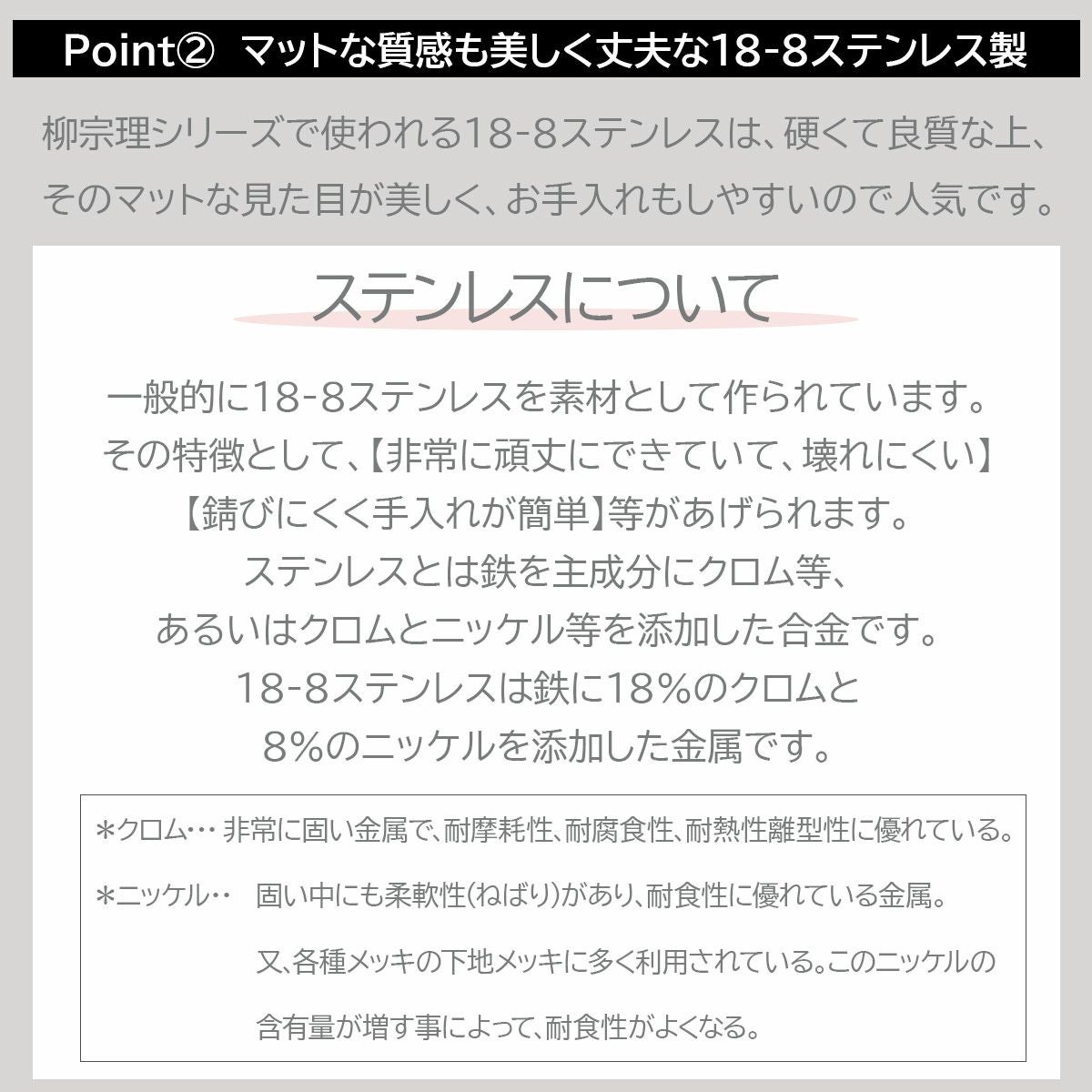 柳宗理 #2250 バターナイフ《公式》キッチン専門店ソルヴィータ