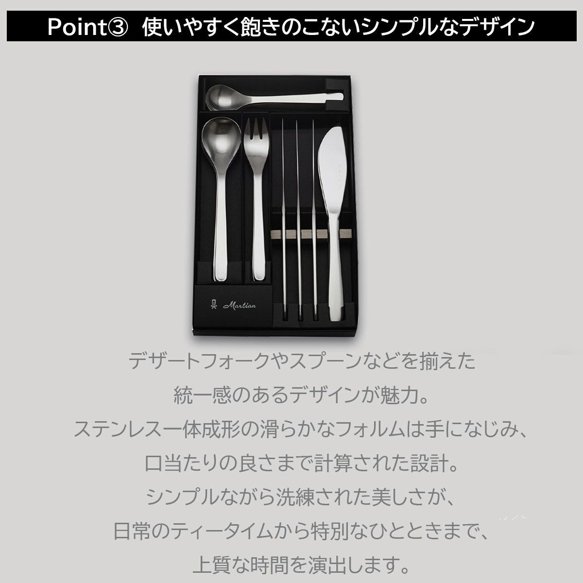 柳宗理 デザート20pcs《公式》キッチン専門店ソルヴィータ