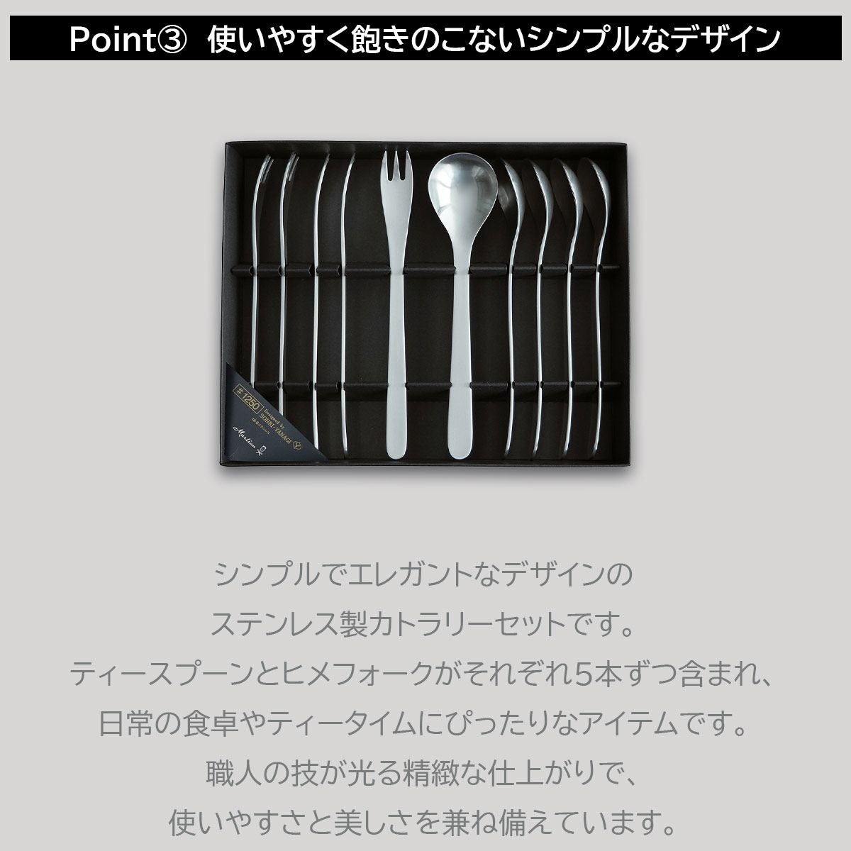 柳宗理　黒柄　ヒメフォーク 5本セット Amazon｜柳宗理(Yanagi Sori) ケーキフォーク5本セット ギフト 箱入り