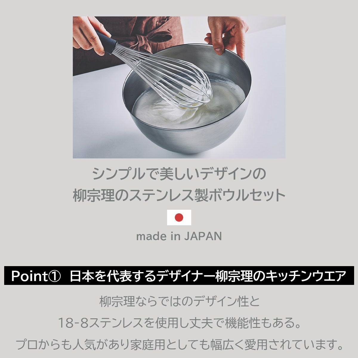 柳宗理 ステンレスボール フルサイズ《公式》キッチン専門店ソルヴィータ