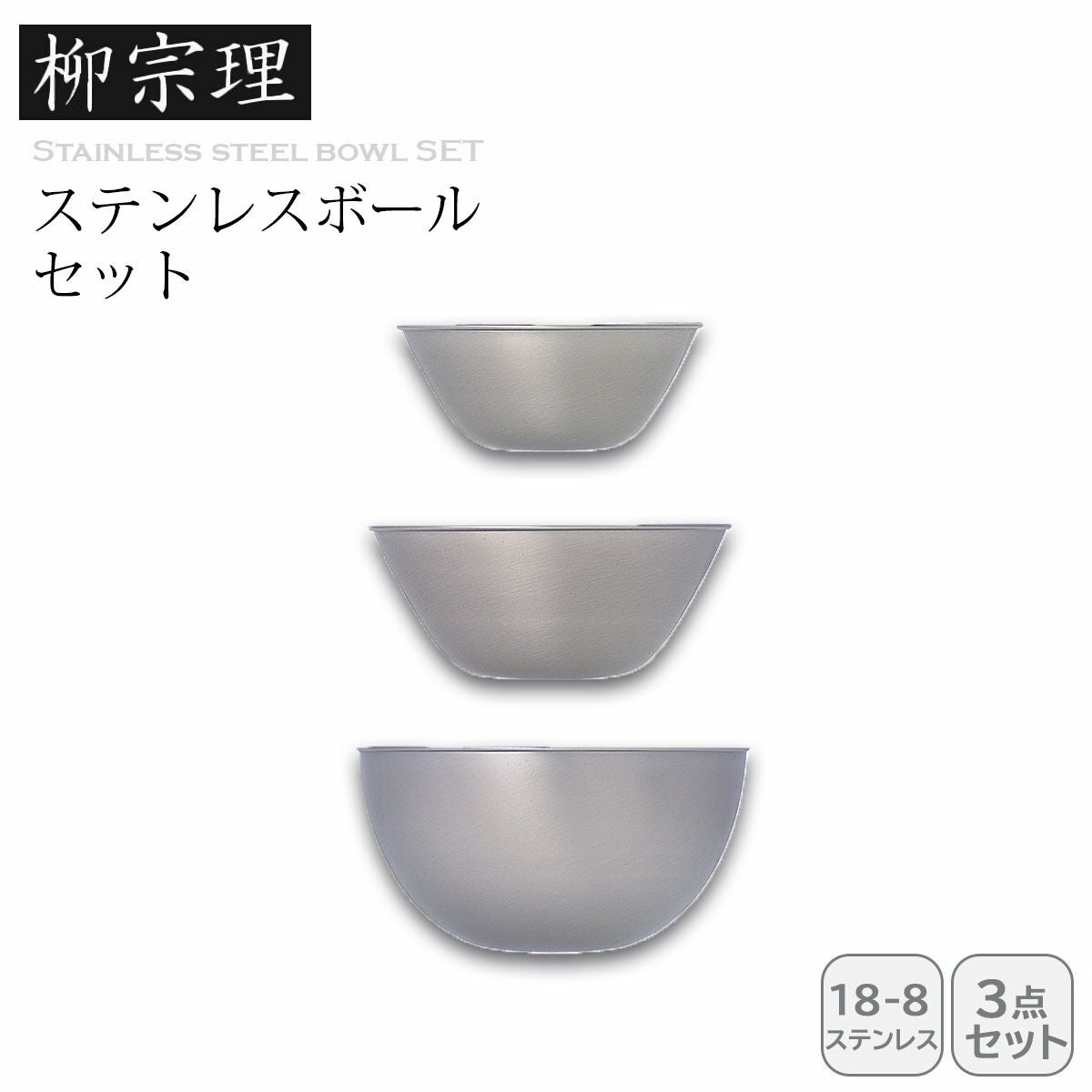 ステンレスで揃える極上キッチン ｜≪公式≫ソルヴィータ（Solvita）