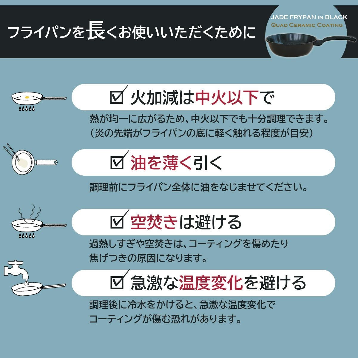 ククナキッチン ヒスイクアッドコーティング 20cm フライパン《公式
