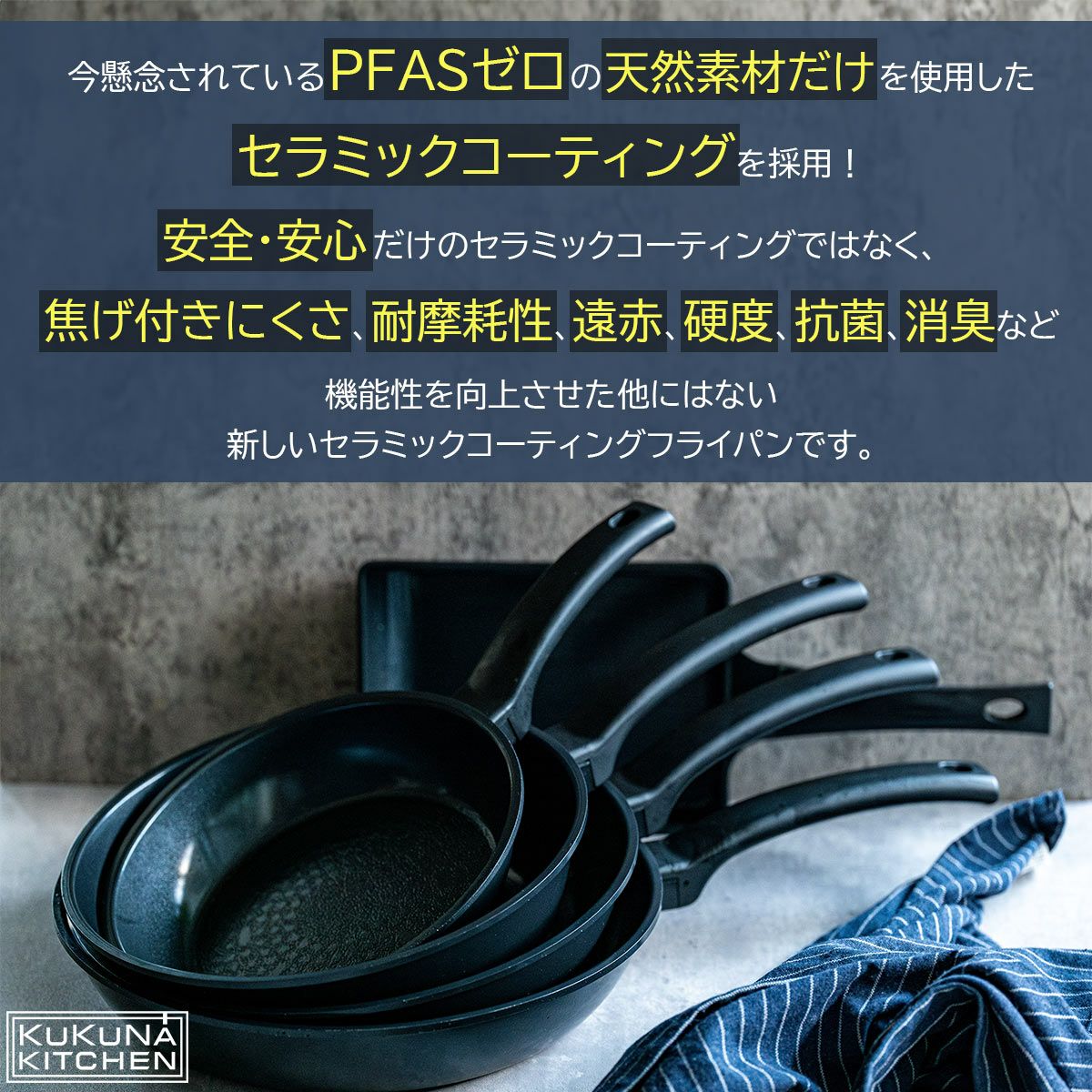KUKUNA KITCHEN フライパン 26cm 2_000000007867.jpg?1678209904