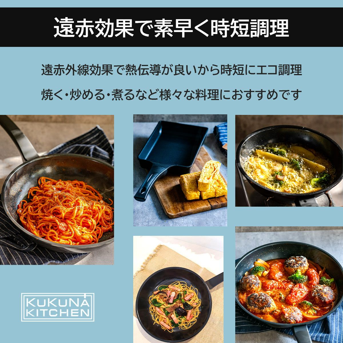 KUKUNA KITCHEN フライパン 26cm 4967059115689.jpg