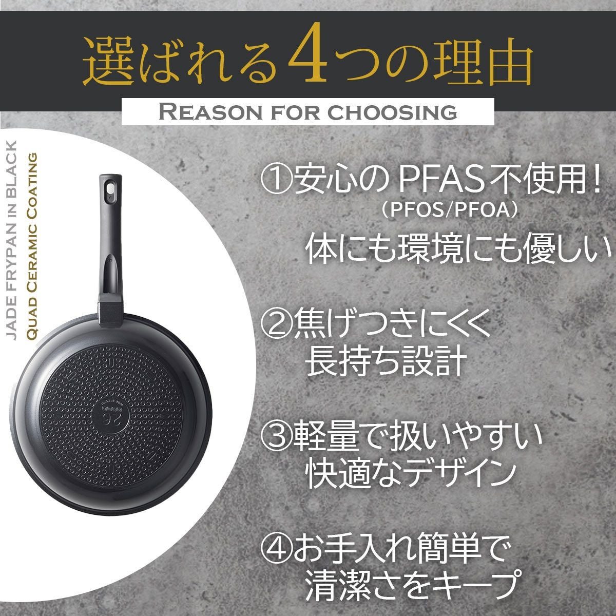 ククナキッチン ヒスイクアッドコーティング エッグパン《公式