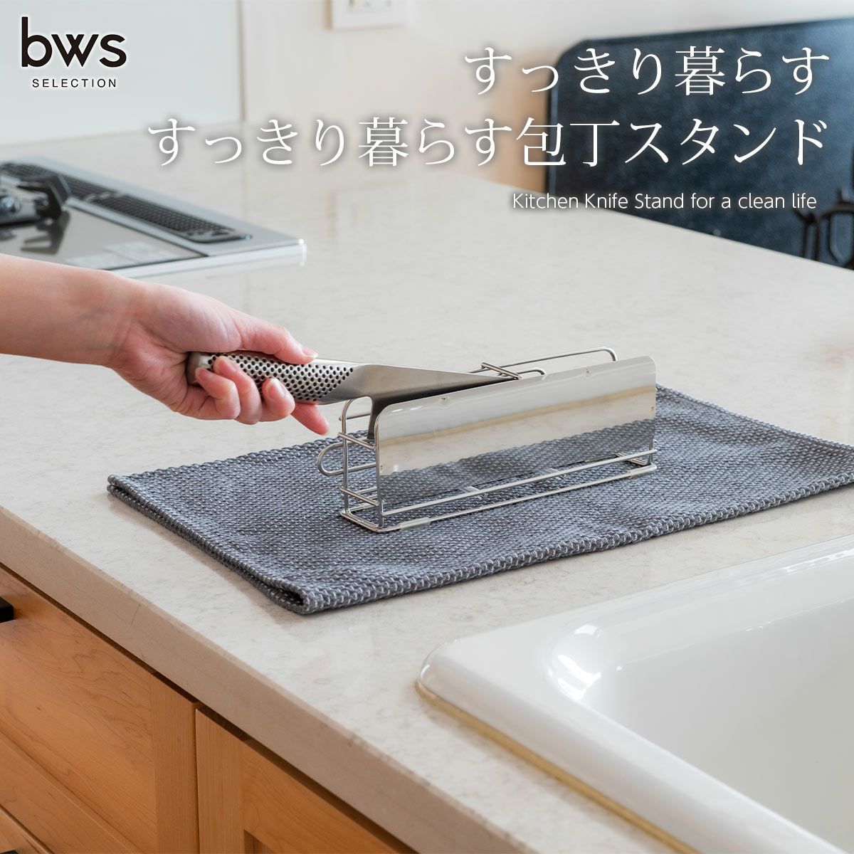 包丁スタンド 包丁立て ステンレス 通気穴・清掃穴付きラクラクお掃除仕様 Amazon｜包丁スタンド 包丁立て ステンレス 通気穴・清掃穴付き