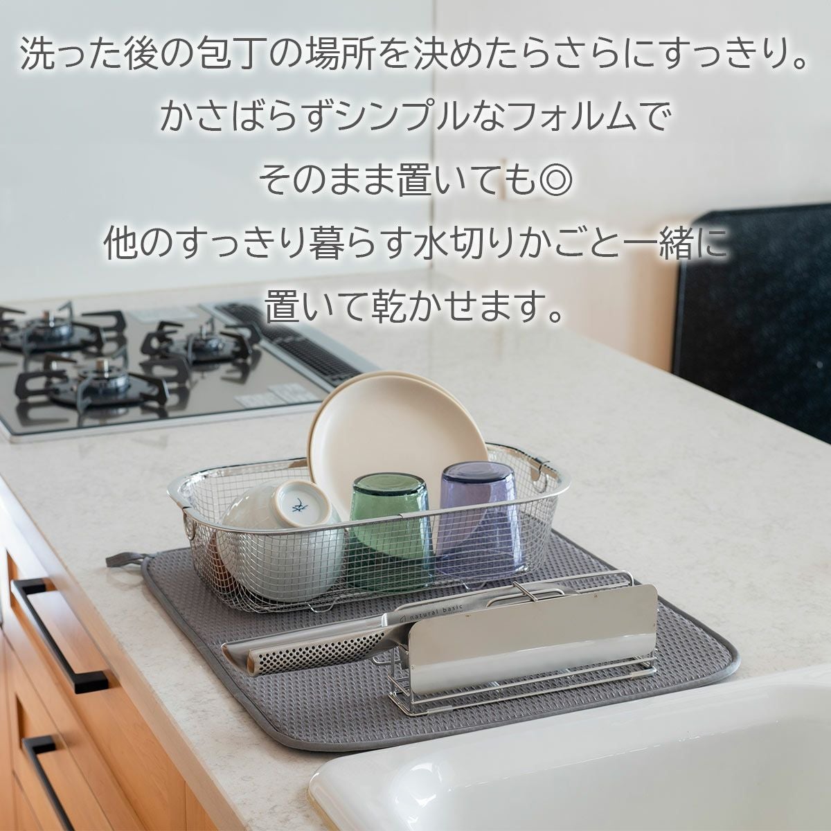 BWS SELECTION<br>すっきり暮らす包丁スタンド《公式》キッチン専門店
