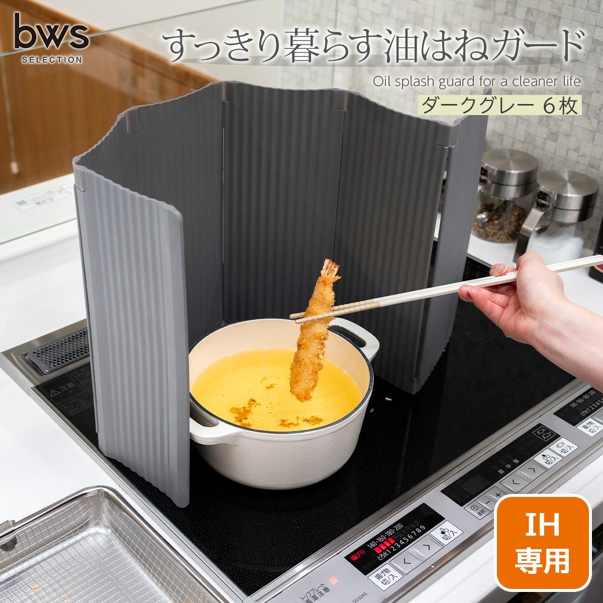 キッチン用品便利グッズ ｜≪公式≫ソルヴィータ（Solvita）