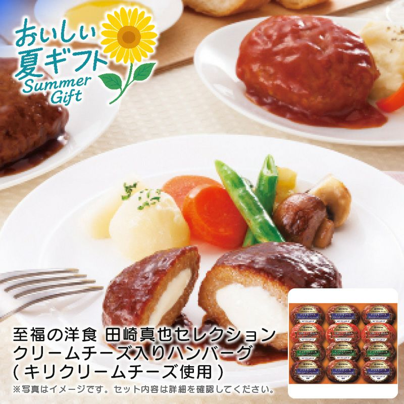 メリーチョコレート デザートセット 《公式》キッチン＆ギフトソルヴィータ