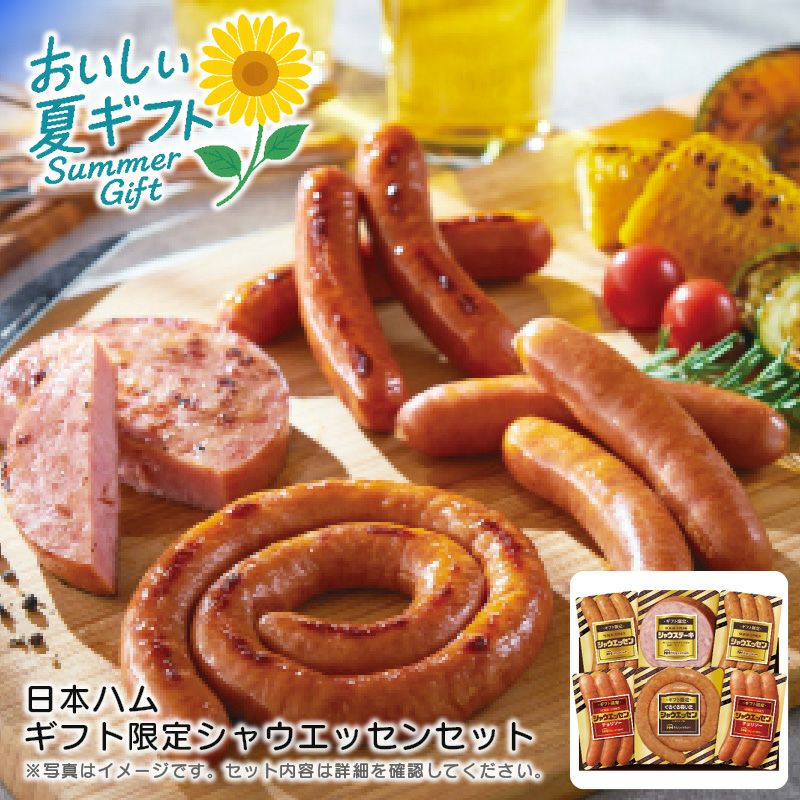 Castagna カタラーナ6個セット《公式》キッチン＆ギフトソルヴィータ