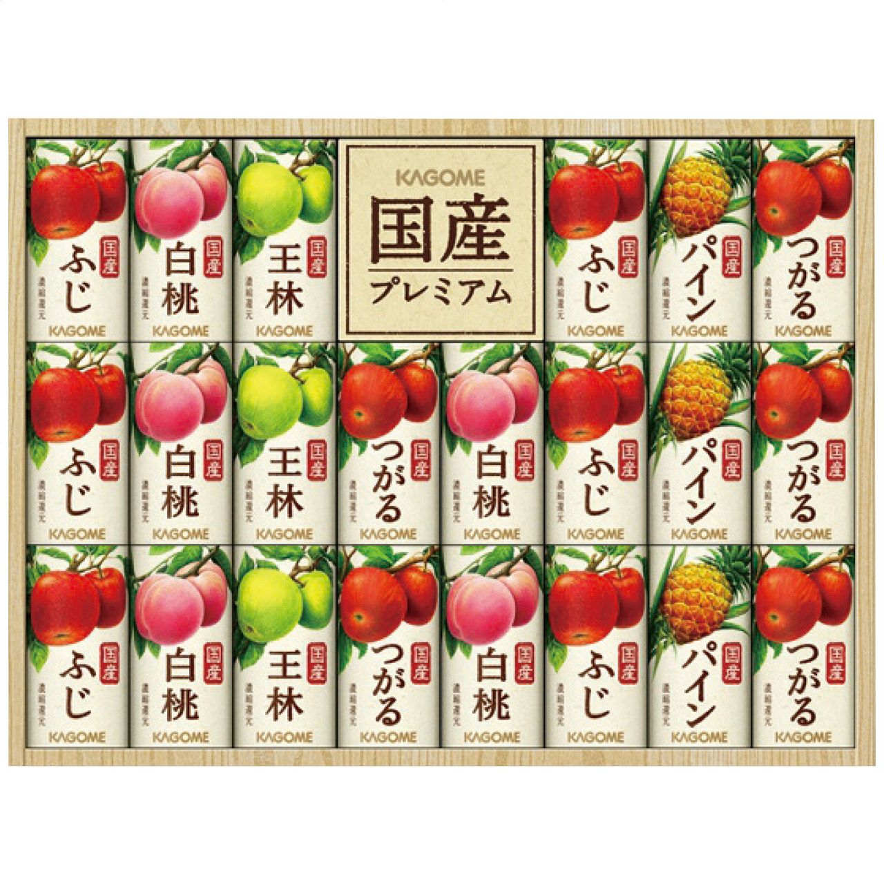 KAGOME 国産プレミアムギフト 4ケース（64本） カゴメ 国産プレミアムフルーツジュースギフト(紙容器)《公式