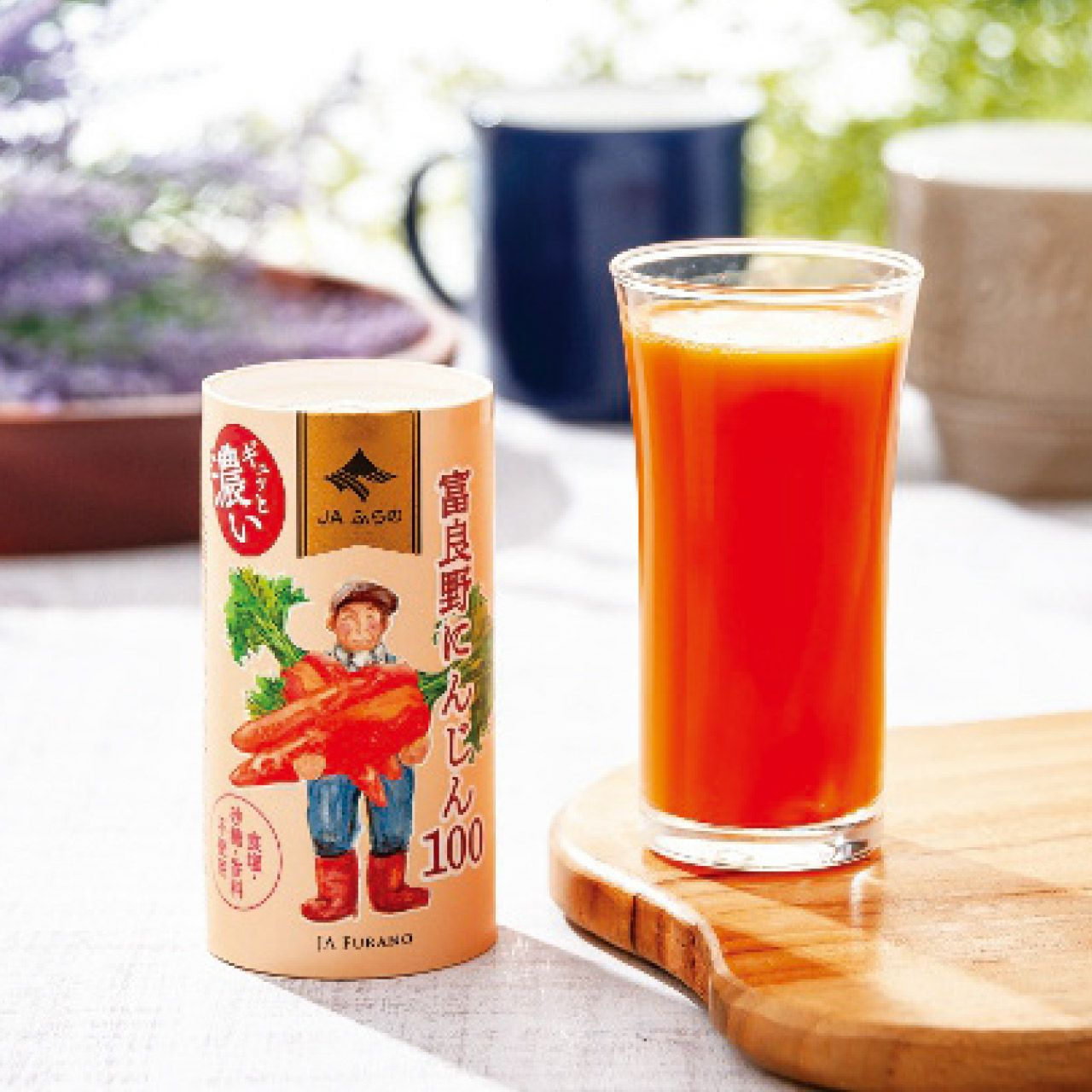 JAふらの 富良野ジュースセット《公式》キッチン＆ギフトソルヴィータ