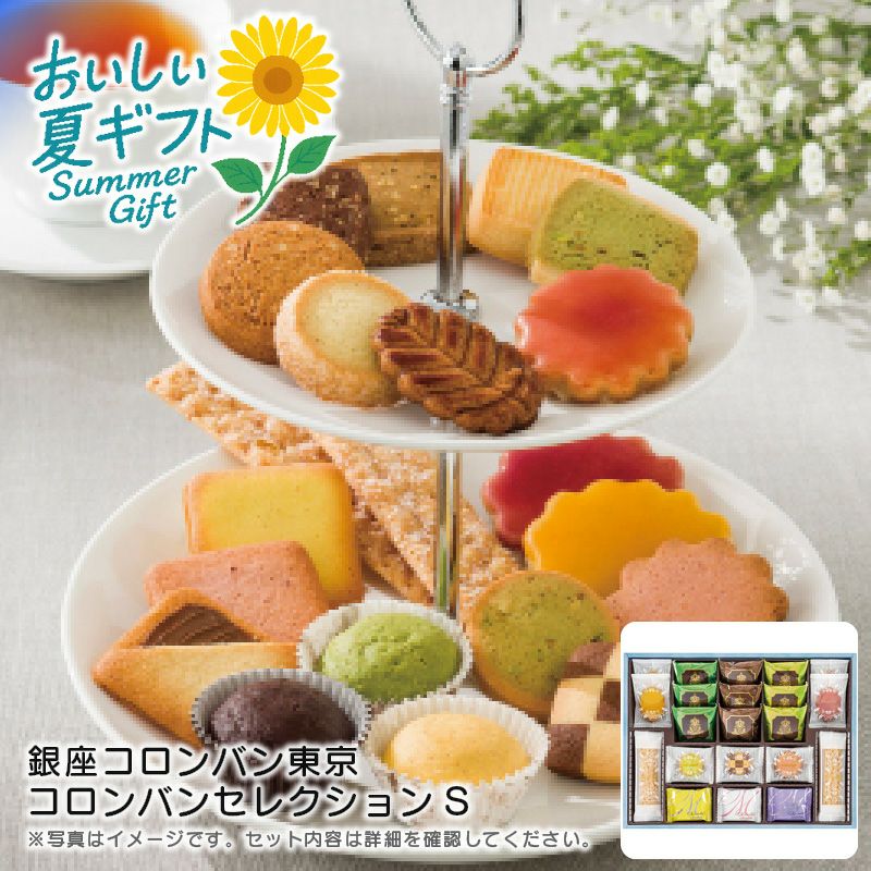 山田養蜂場 山田養蜂場 凍らせるはちみつスイーツ《公式》キッチン