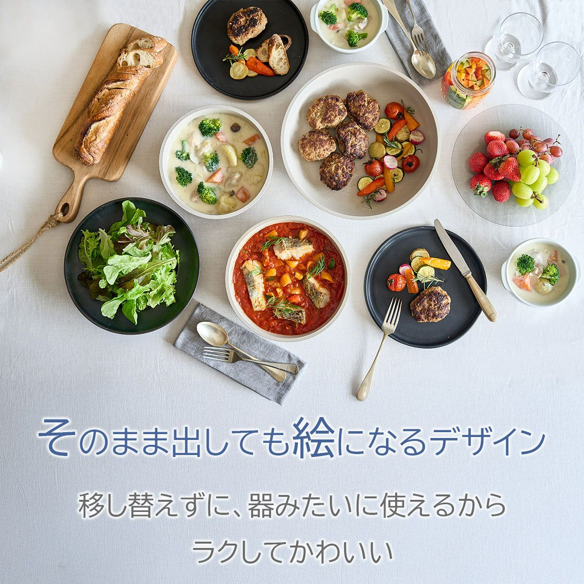 KEVNHAUN 取っ手が外せる フライパン・鍋5点セット《公式》キッチン