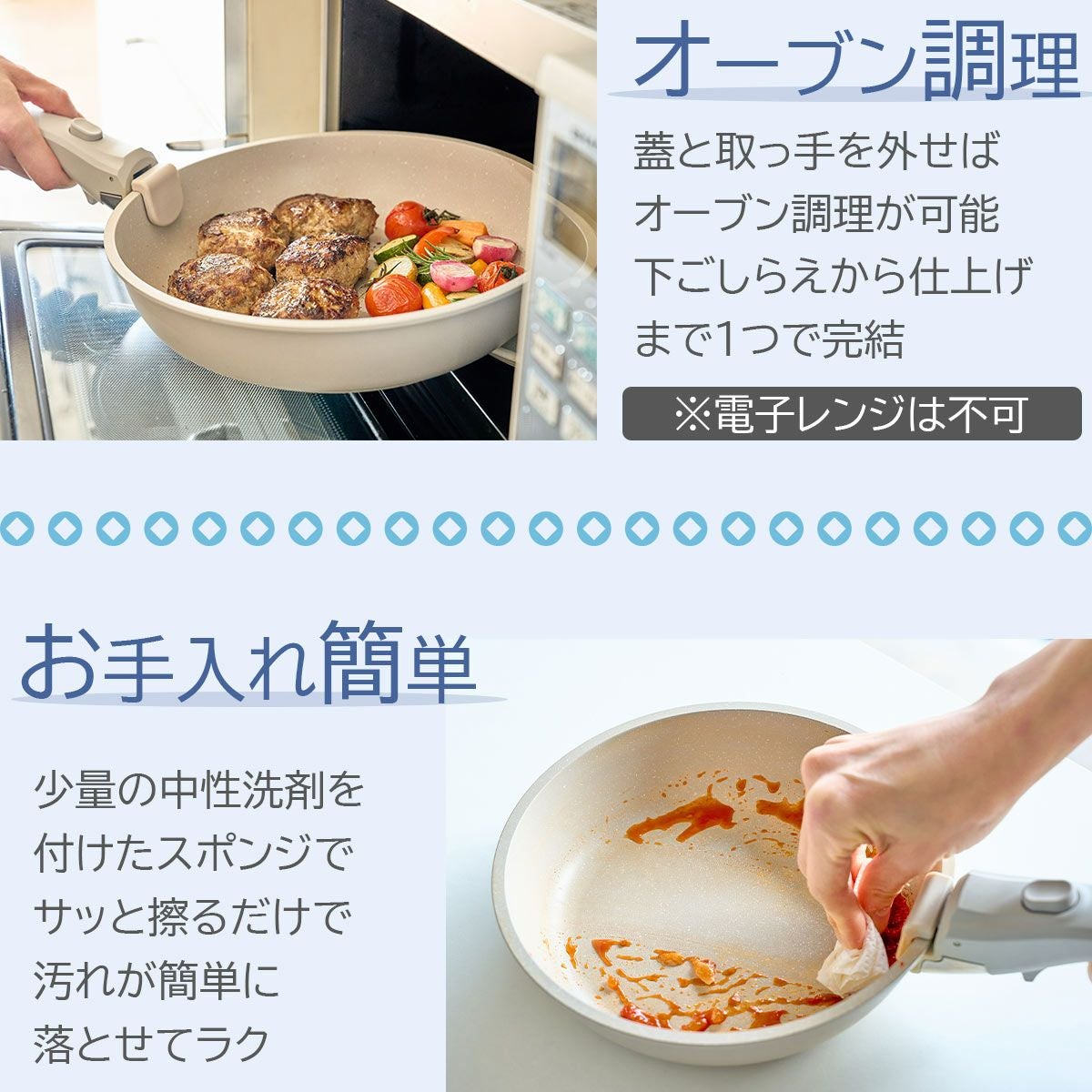 KEVNHAUN 取っ手が外せる フライパン・鍋5点セット《公式》キッチン
