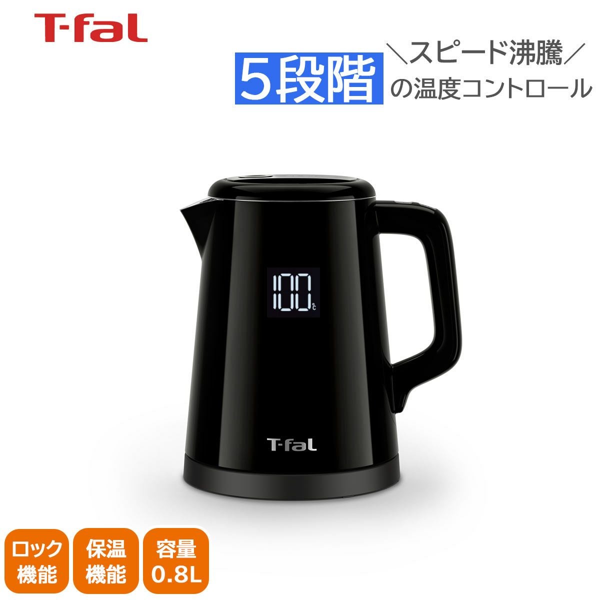 T-falティファール ジャスティン プラス49サーブル1.2L|《公式》ソル