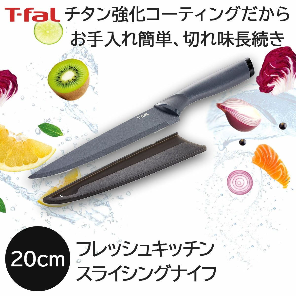 T-fal インジニオ・ネオ IHステンレス エモーション セット9《公式