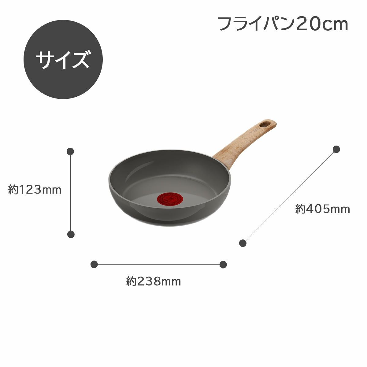 T-fal IHセラミックグライド アースグレー フライパン20cm《公式
