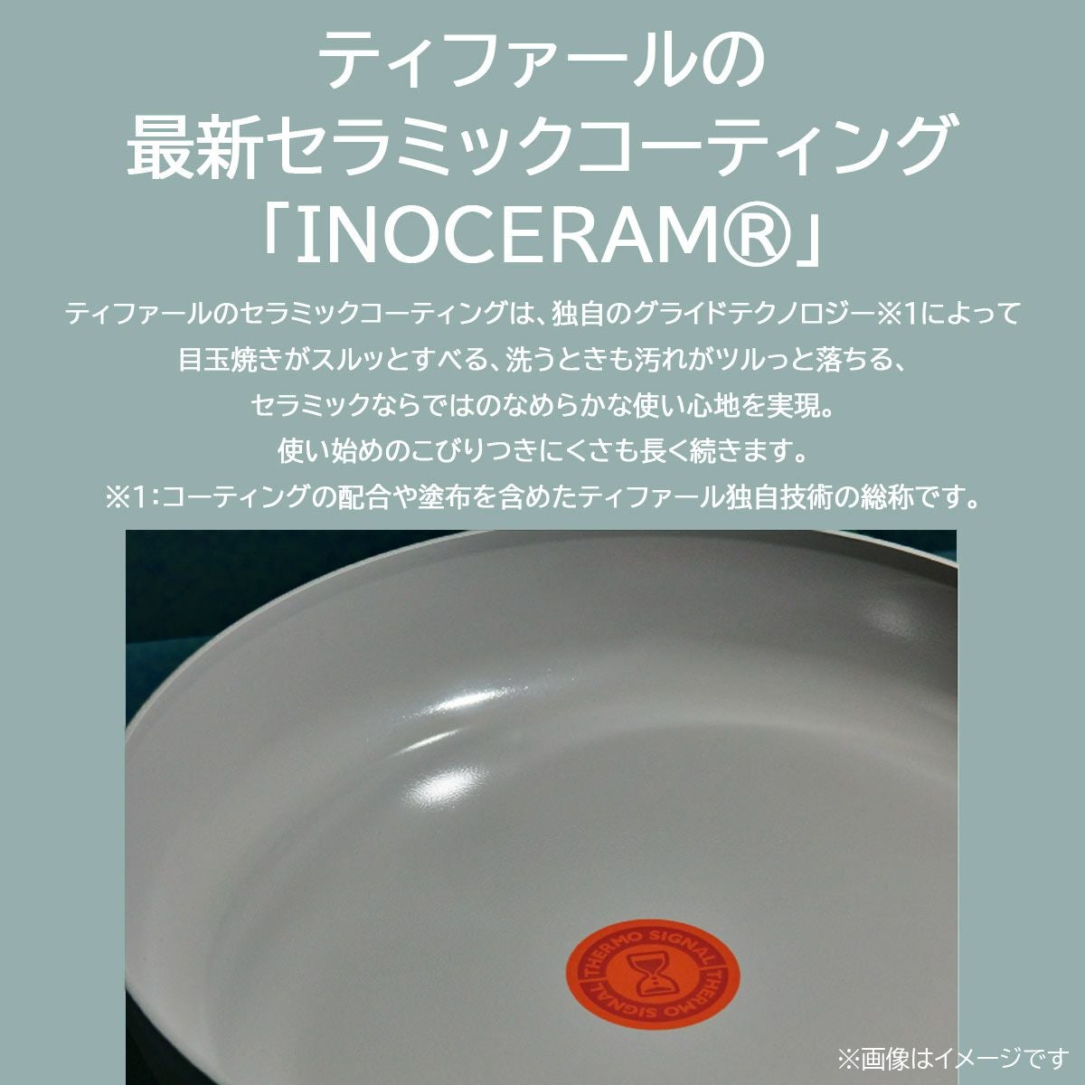 T-fal IHセラミックグライド アースグレー フライパン26cm《公式