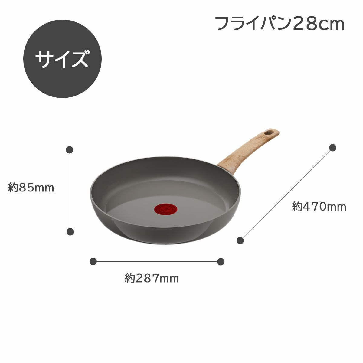 T-fal IHセラミックグライド アースグレー フライパン28cm《公式