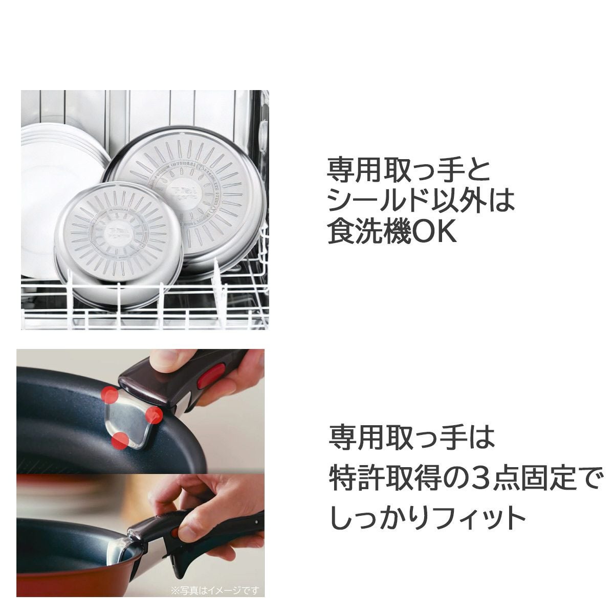 T-fal インジニオ・ネオ IHステンレス エモーション セット9《公式