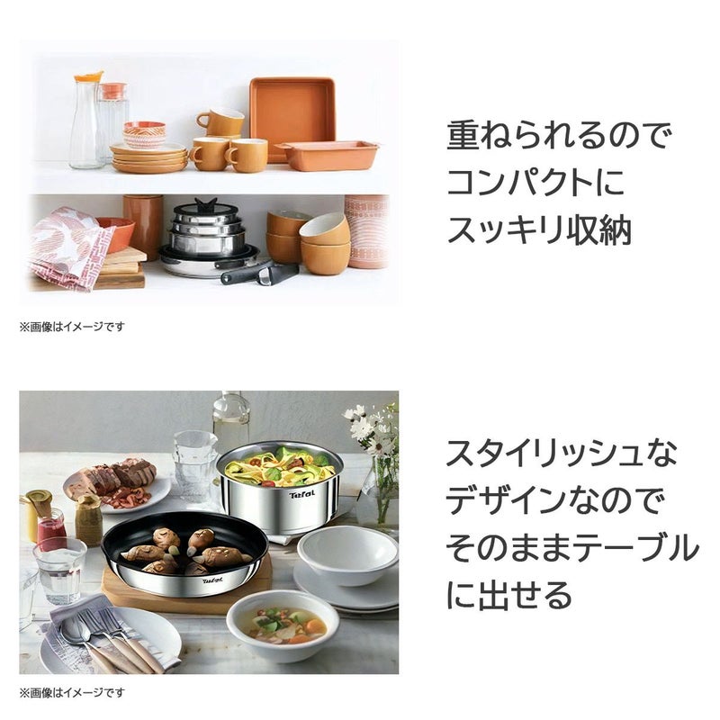 T-fal インジニオ・ネオ IHステンレス エモーション セット9《公式 