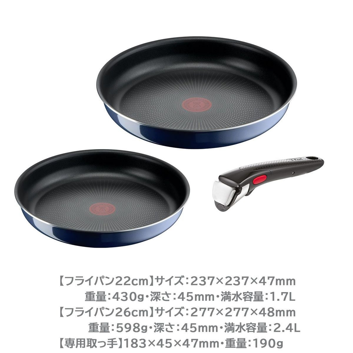 T-fal インジニオ・ネオ ロイヤルブルー・インテンスセット3《公式