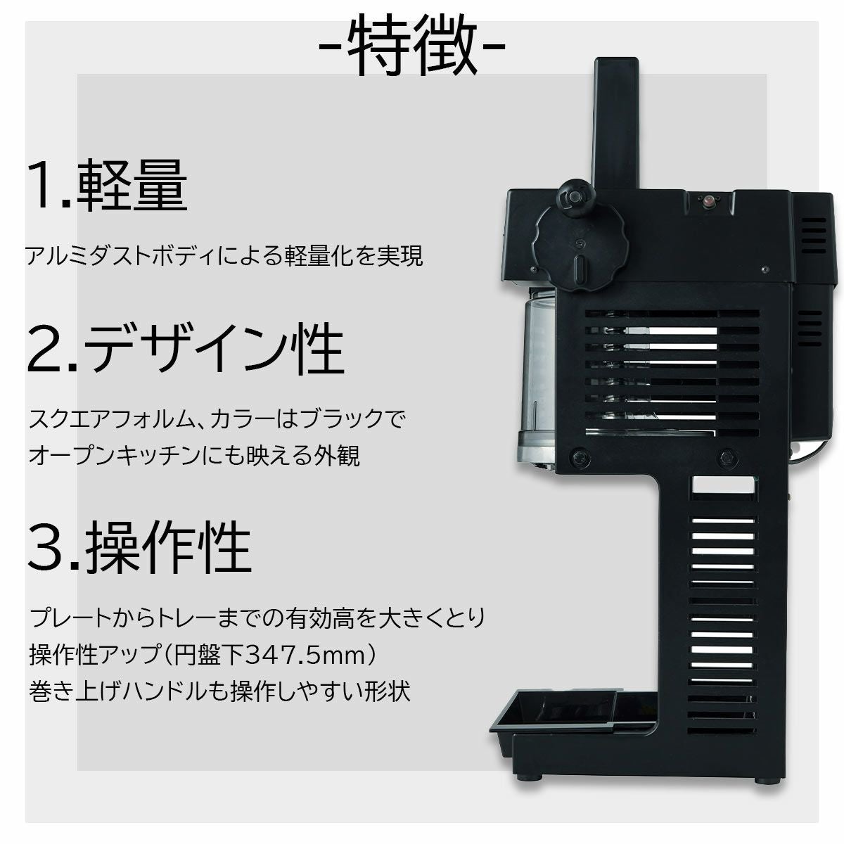 SWAN（スワン） SI-150C α ブロック氷専用氷削機《公式》キッチン