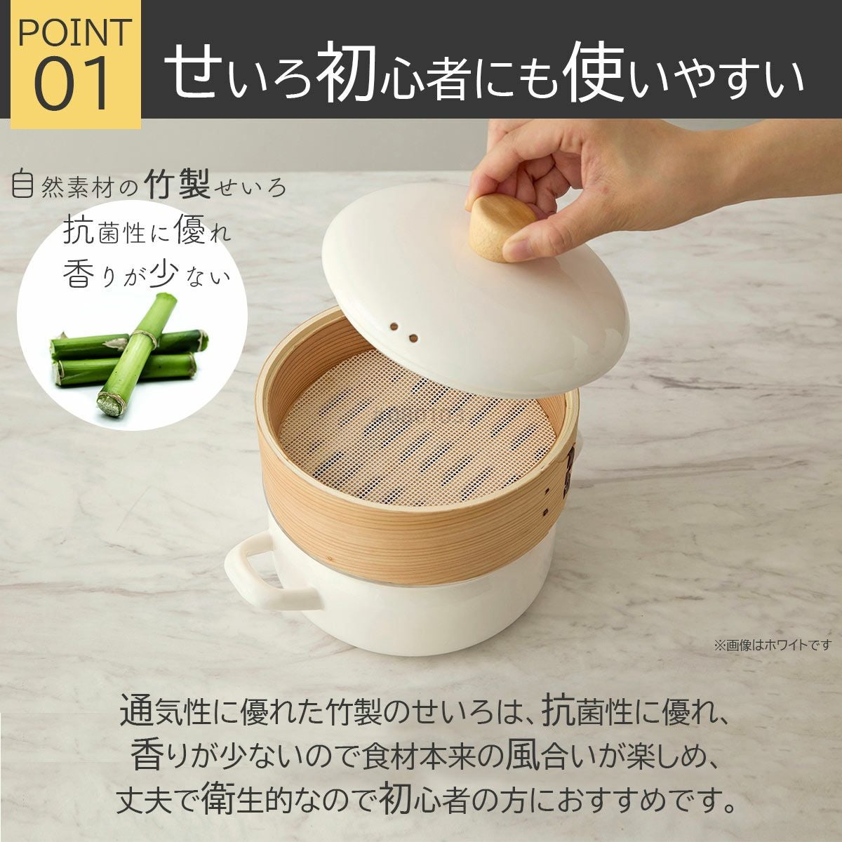 富士ホーローせいろ18cm シリコーン付｜キッチン用品ソルヴィータ