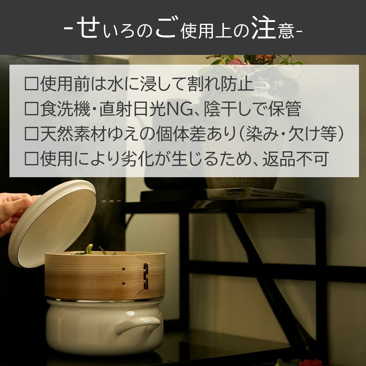 富士ホーローせいろ18cm シリコーン付｜キッチン用品ソルヴィータ