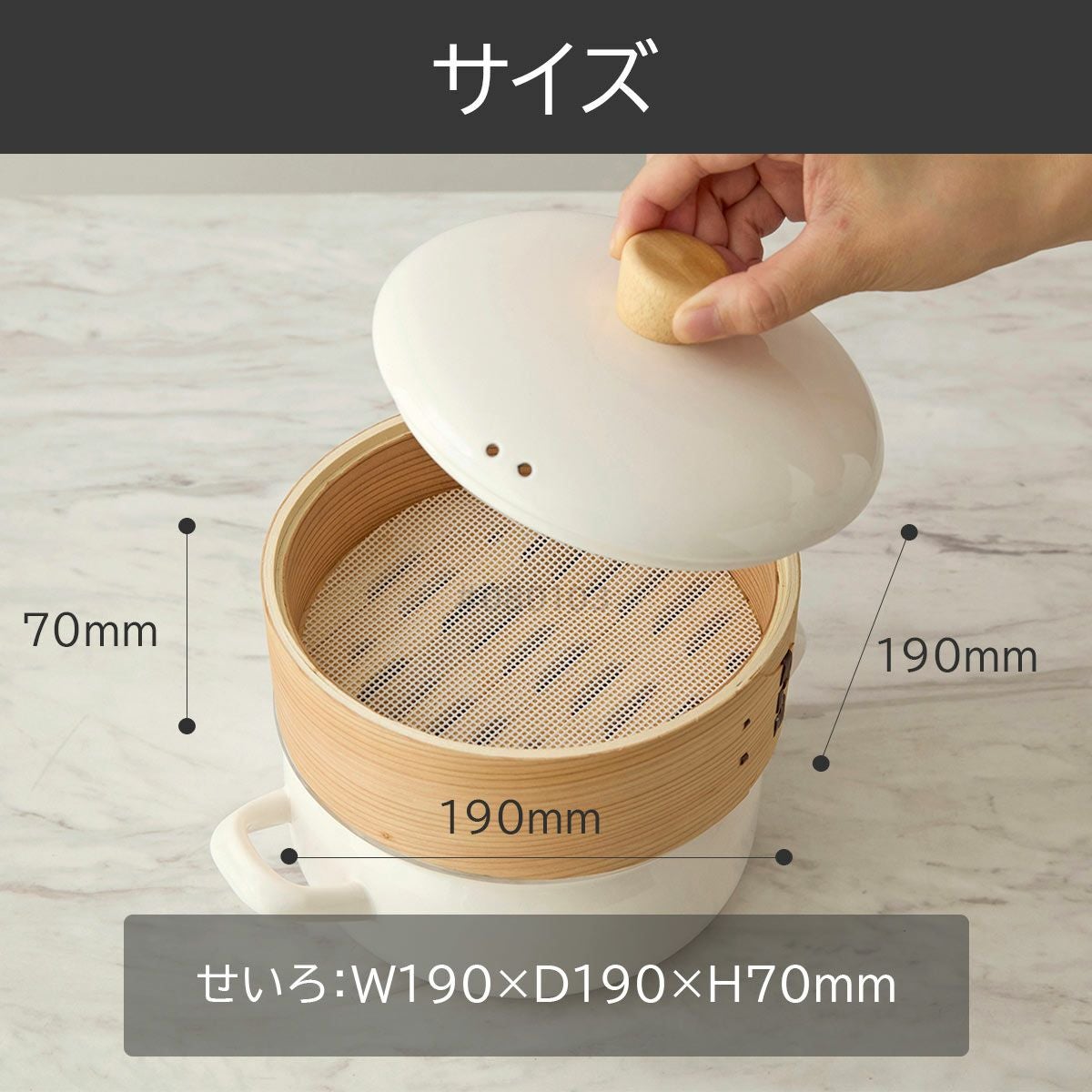 18cm せいろ　mop 富士ホーローせいろ18cm シリコーン付｜キッチン用品ソルヴィータ