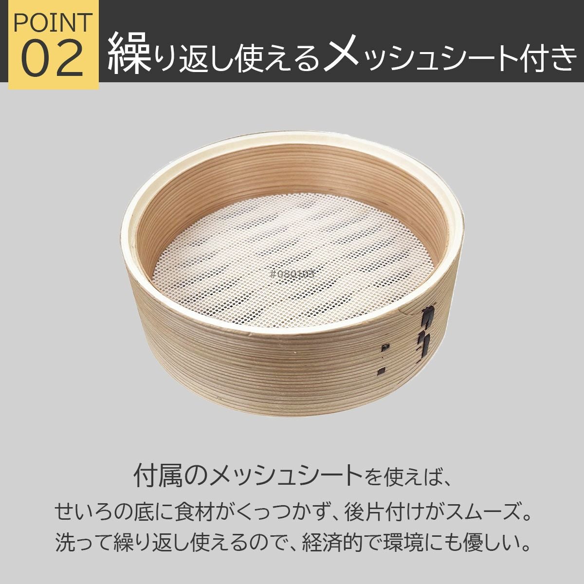 富士ホーロー天然木竹せいろ鍋セットガスIH対応｜キッチン用品ソル